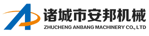 诸城市安邦机械有限公司